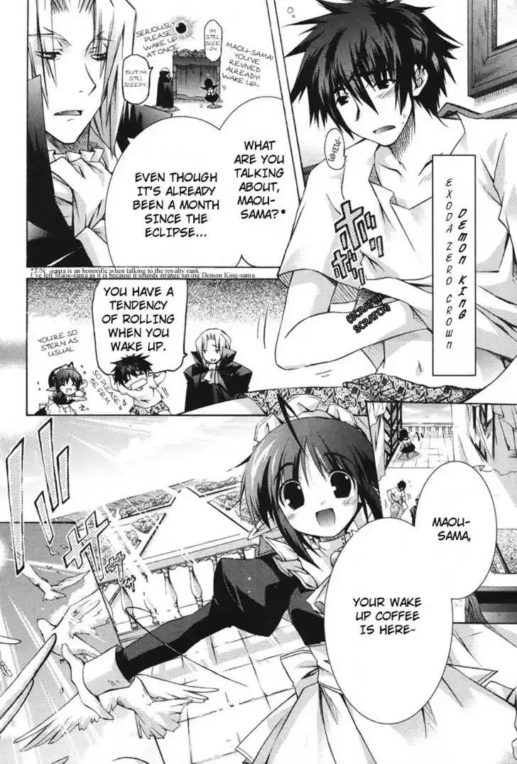 Shina Dark ~Kuroki Tsuki no Ou to Souheiki no Himegimi~ Chapter 1 page 12