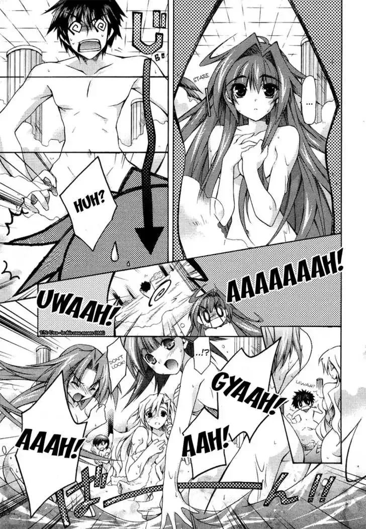 Shina Dark ~Kuroki Tsuki no Ou to Souheiki no Himegimi~ Chapter 1 page 17