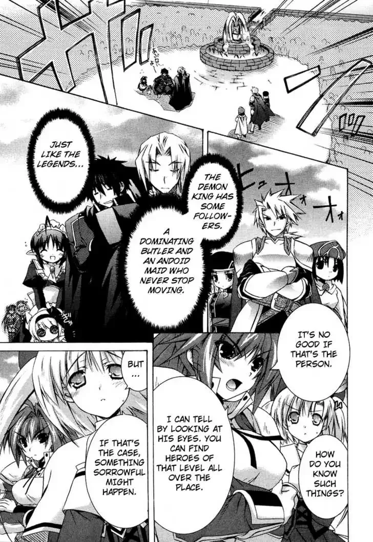 Shina Dark ~Kuroki Tsuki no Ou to Souheiki no Himegimi~ Chapter 1 page 27