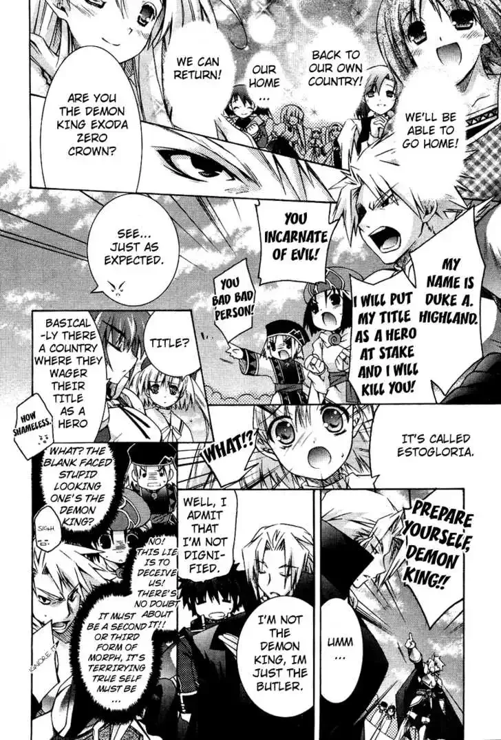 Shina Dark ~Kuroki Tsuki no Ou to Souheiki no Himegimi~ Chapter 1 page 28