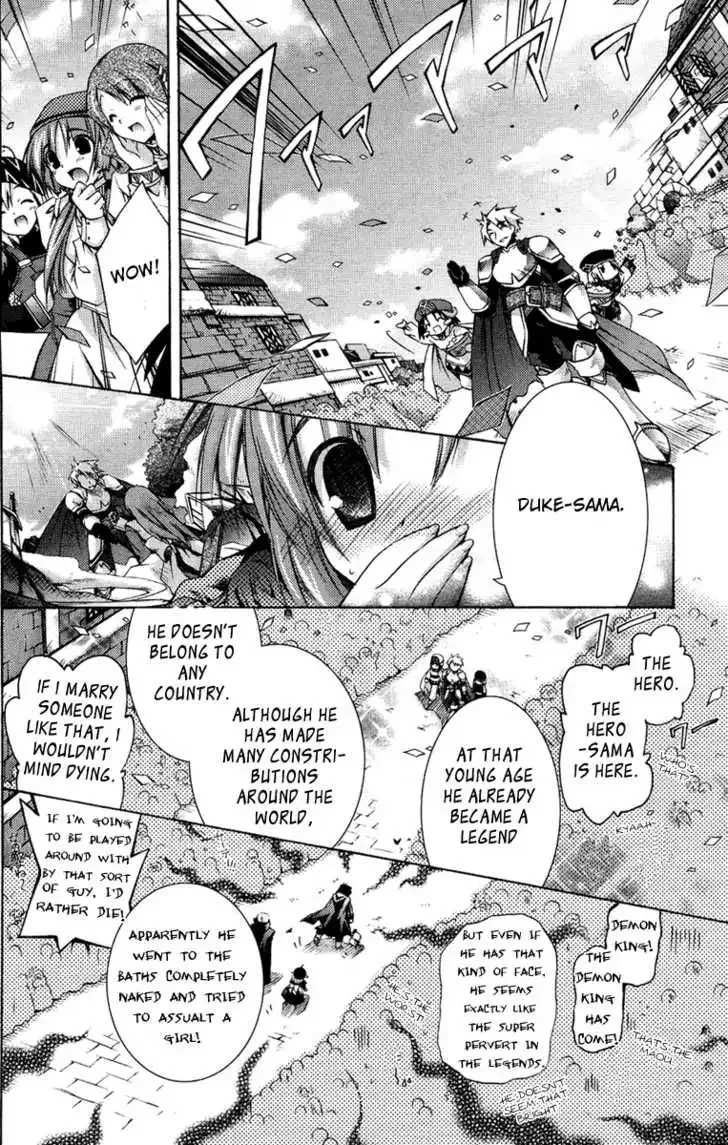 Shina Dark ~Kuroki Tsuki no Ou to Souheiki no Himegimi~ Chapter 1 page 26