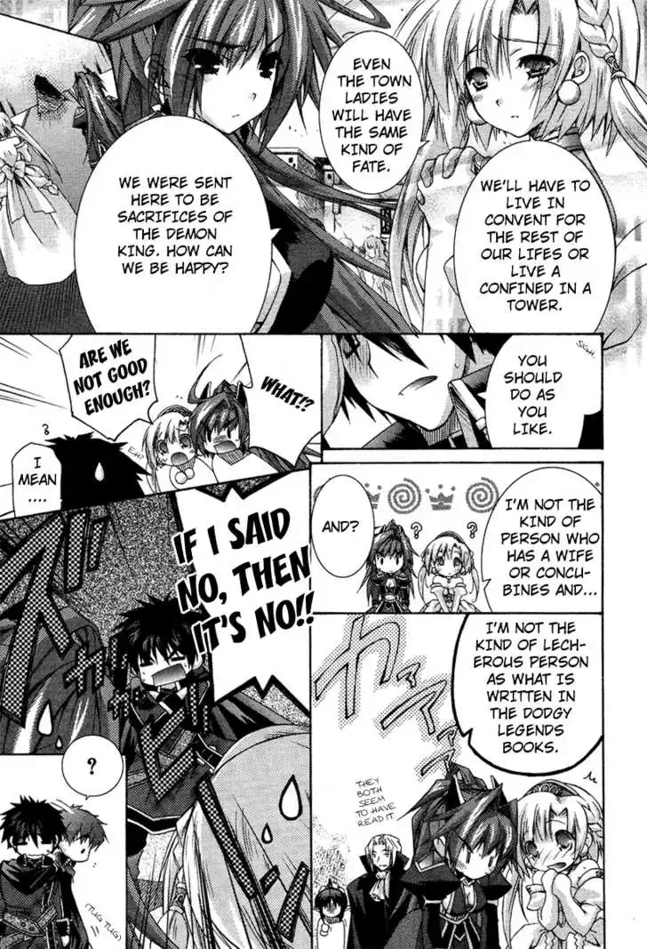 Shina Dark ~Kuroki Tsuki no Ou to Souheiki no Himegimi~ Chapter 1 page 23