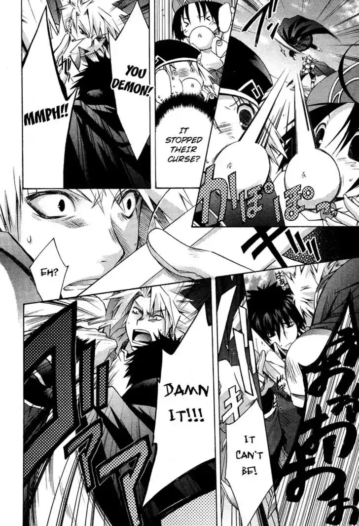 Shina Dark ~Kuroki Tsuki no Ou to Souheiki no Himegimi~ Chapter 1 page 30