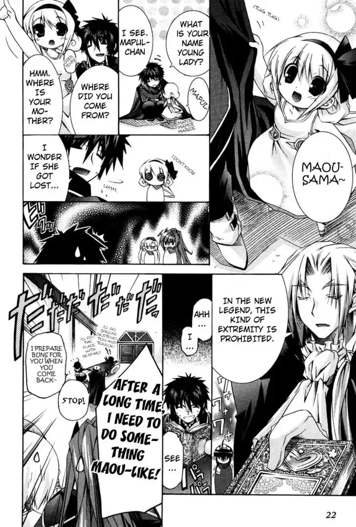 Shina Dark ~Kuroki Tsuki no Ou to Souheiki no Himegimi~ Chapter 1 page 24