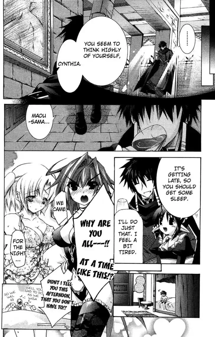 Shina Dark ~Kuroki Tsuki no Ou to Souheiki no Himegimi~ Chapter 1 page 38