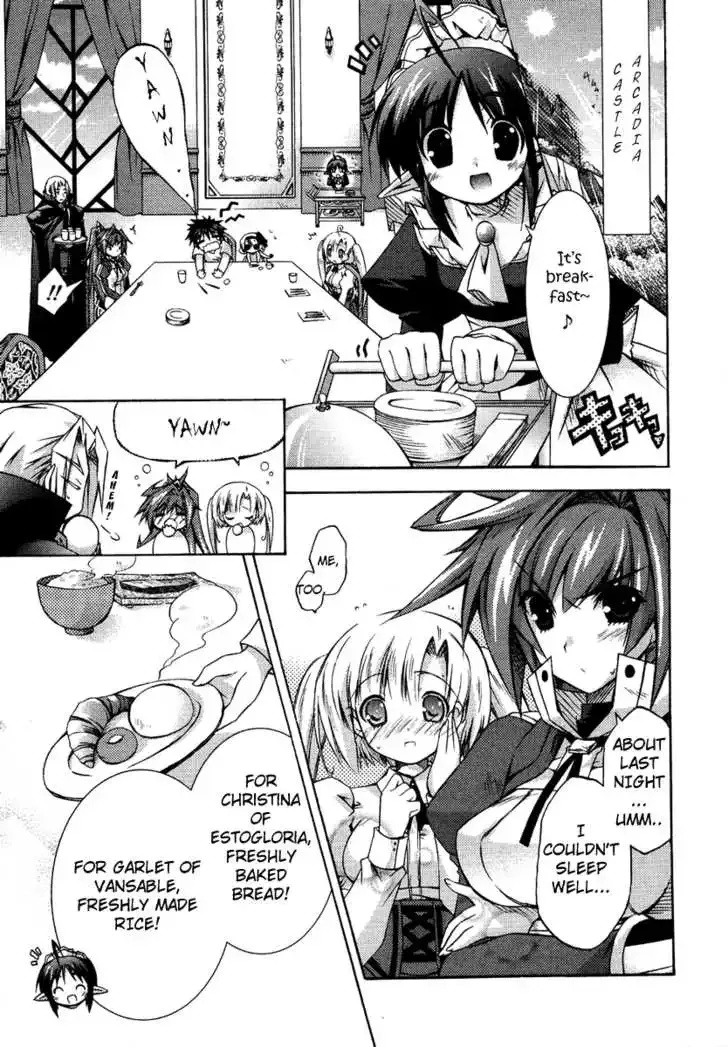 Shina Dark ~Kuroki Tsuki no Ou to Souheiki no Himegimi~ Chapter 2 page 4