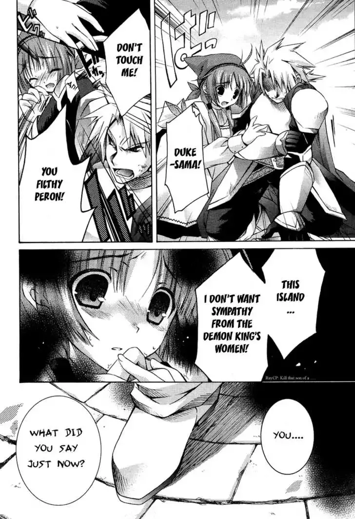 Shina Dark ~Kuroki Tsuki no Ou to Souheiki no Himegimi~ Chapter 1 page 32