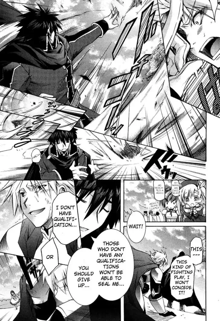Shina Dark ~Kuroki Tsuki no Ou to Souheiki no Himegimi~ Chapter 1 page 31