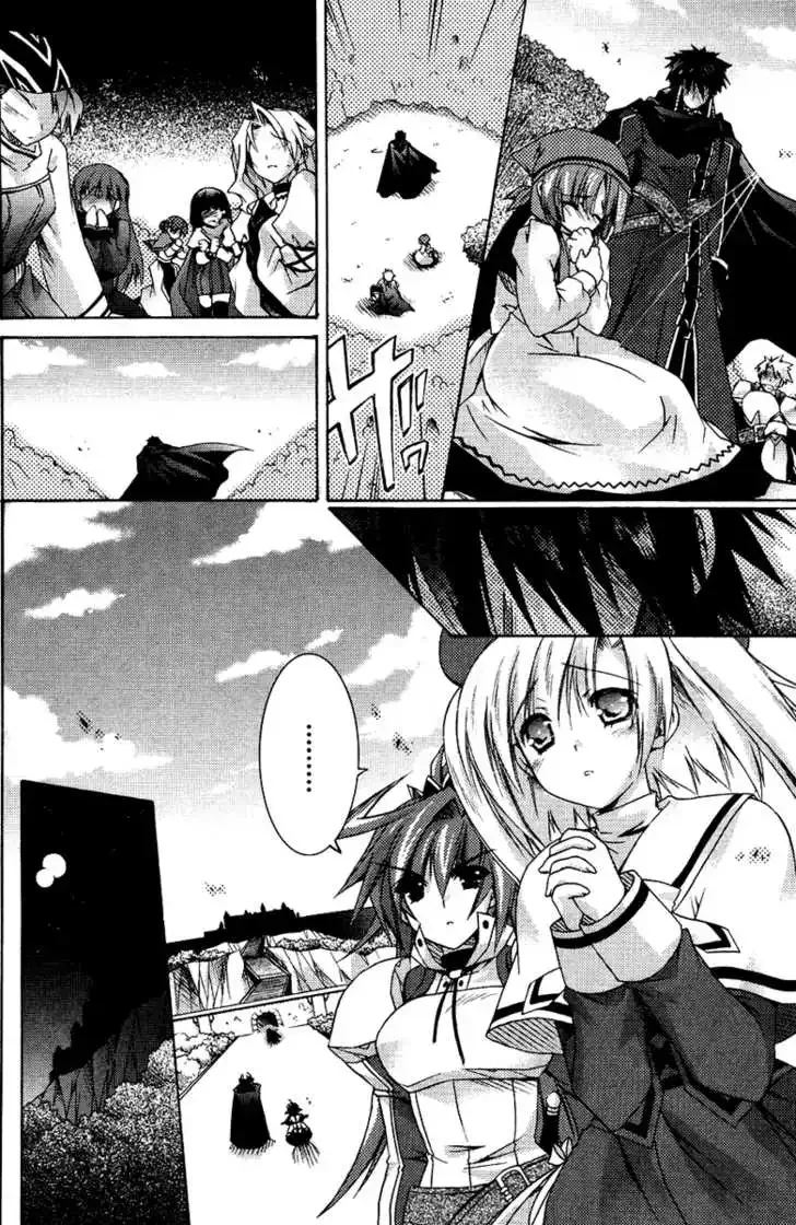 Shina Dark ~Kuroki Tsuki no Ou to Souheiki no Himegimi~ Chapter 1 page 36