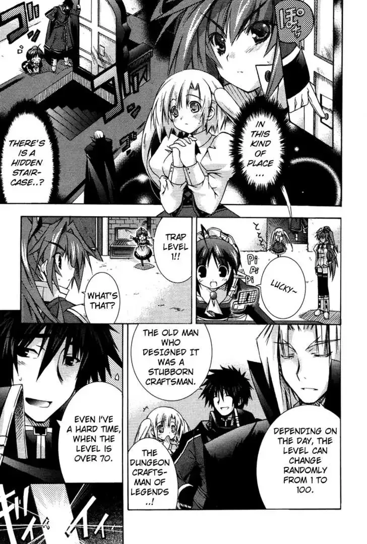 Shina Dark ~Kuroki Tsuki no Ou to Souheiki no Himegimi~ Chapter 2 page 14