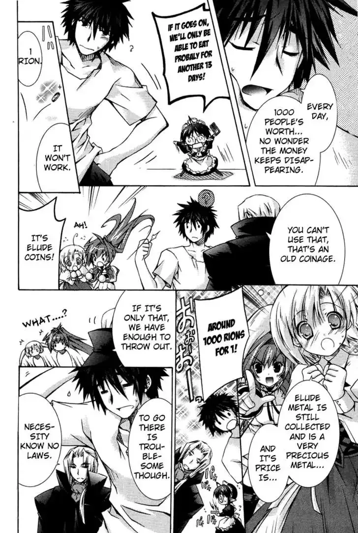 Shina Dark ~Kuroki Tsuki no Ou to Souheiki no Himegimi~ Chapter 2 page 13