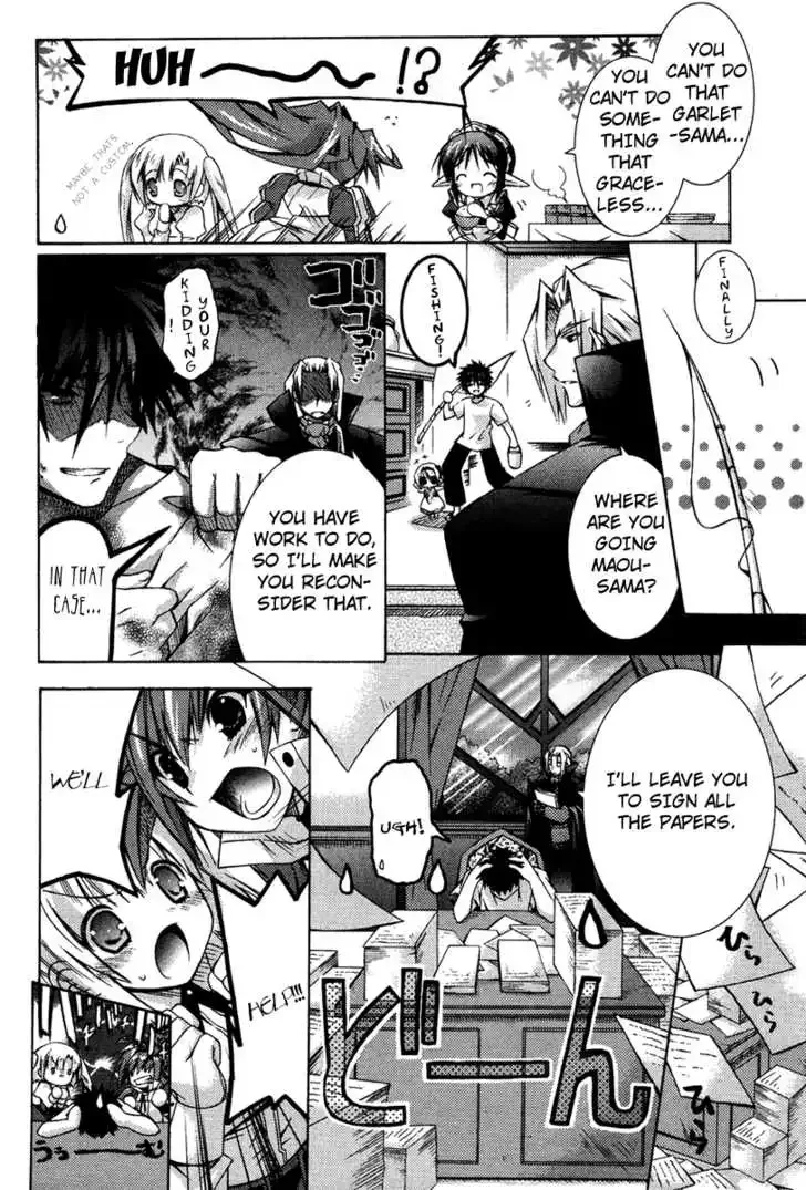 Shina Dark ~Kuroki Tsuki no Ou to Souheiki no Himegimi~ Chapter 2 page 7