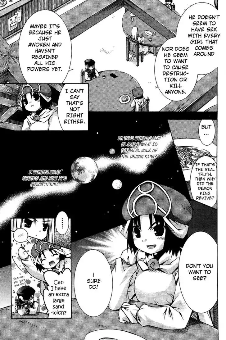 Shina Dark ~Kuroki Tsuki no Ou to Souheiki no Himegimi~ Chapter 2 page 12