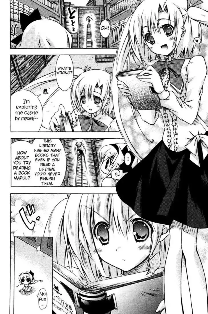 Shina Dark ~Kuroki Tsuki no Ou to Souheiki no Himegimi~ Chapter 3 page 9