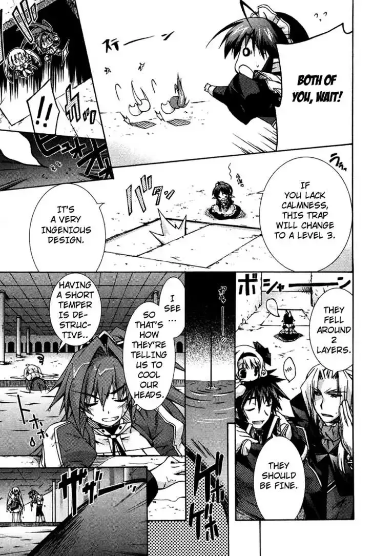 Shina Dark ~Kuroki Tsuki no Ou to Souheiki no Himegimi~ Chapter 2 page 16