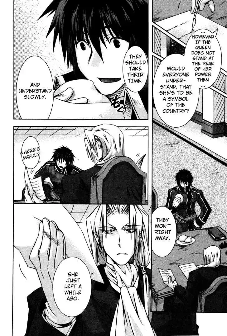 Shina Dark ~Kuroki Tsuki no Ou to Souheiki no Himegimi~ Chapter 3 page 7