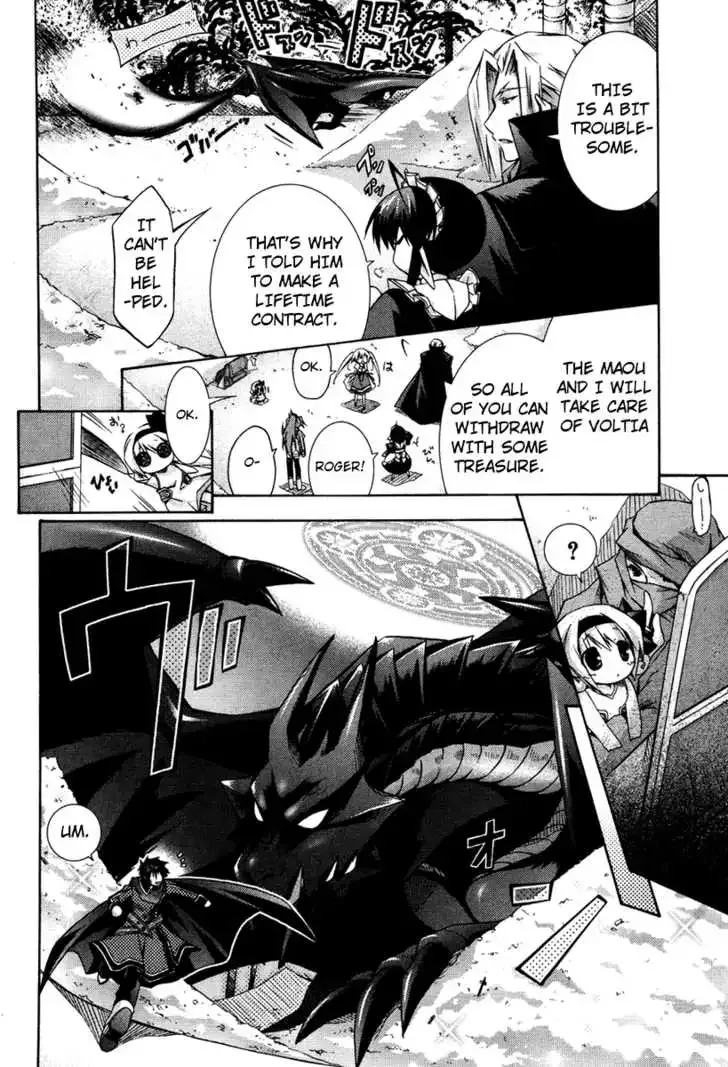 Shina Dark ~Kuroki Tsuki no Ou to Souheiki no Himegimi~ Chapter 2 page 25