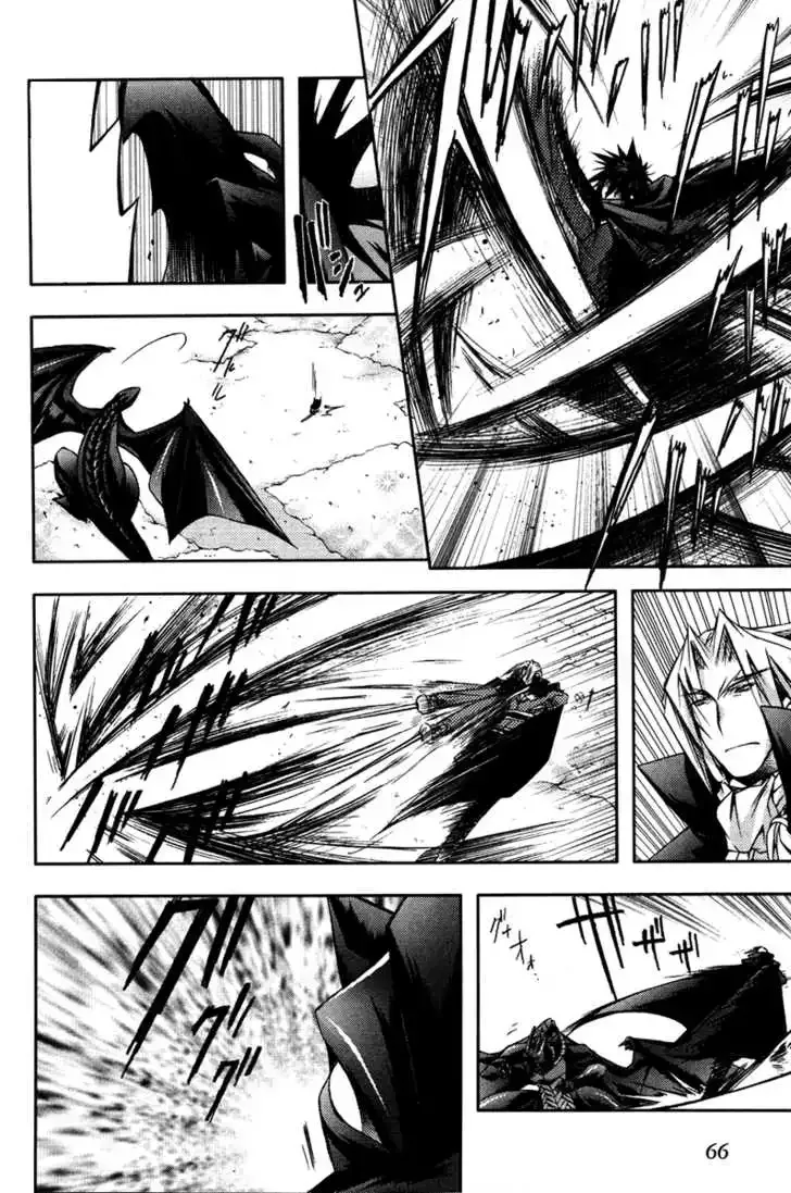 Shina Dark ~Kuroki Tsuki no Ou to Souheiki no Himegimi~ Chapter 2 page 29