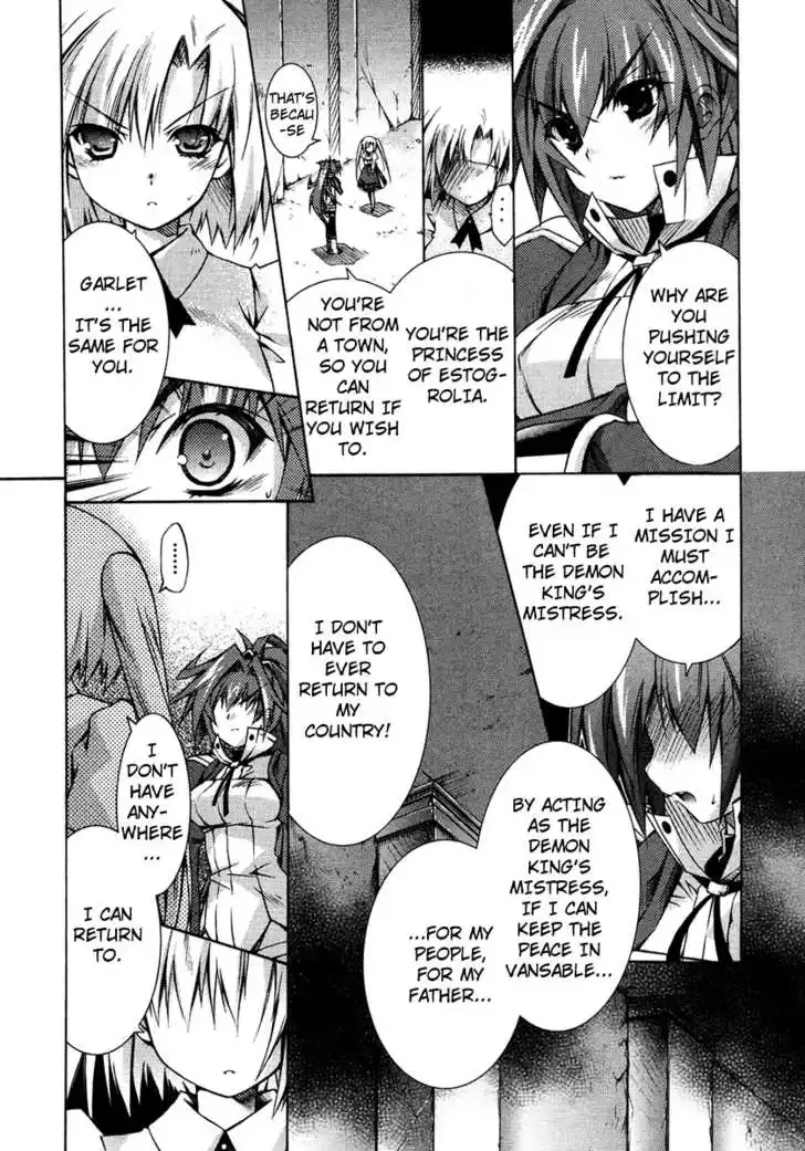 Shina Dark ~Kuroki Tsuki no Ou to Souheiki no Himegimi~ Chapter 2 page 19