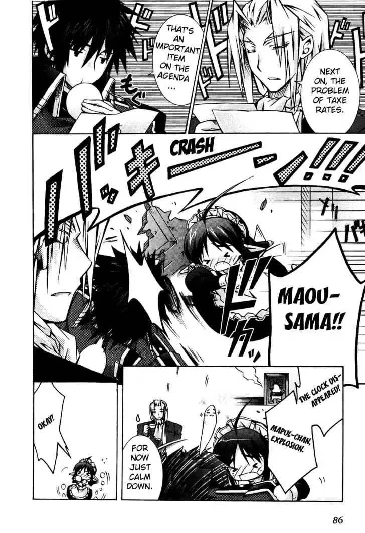 Shina Dark ~Kuroki Tsuki no Ou to Souheiki no Himegimi~ Chapter 3 page 13