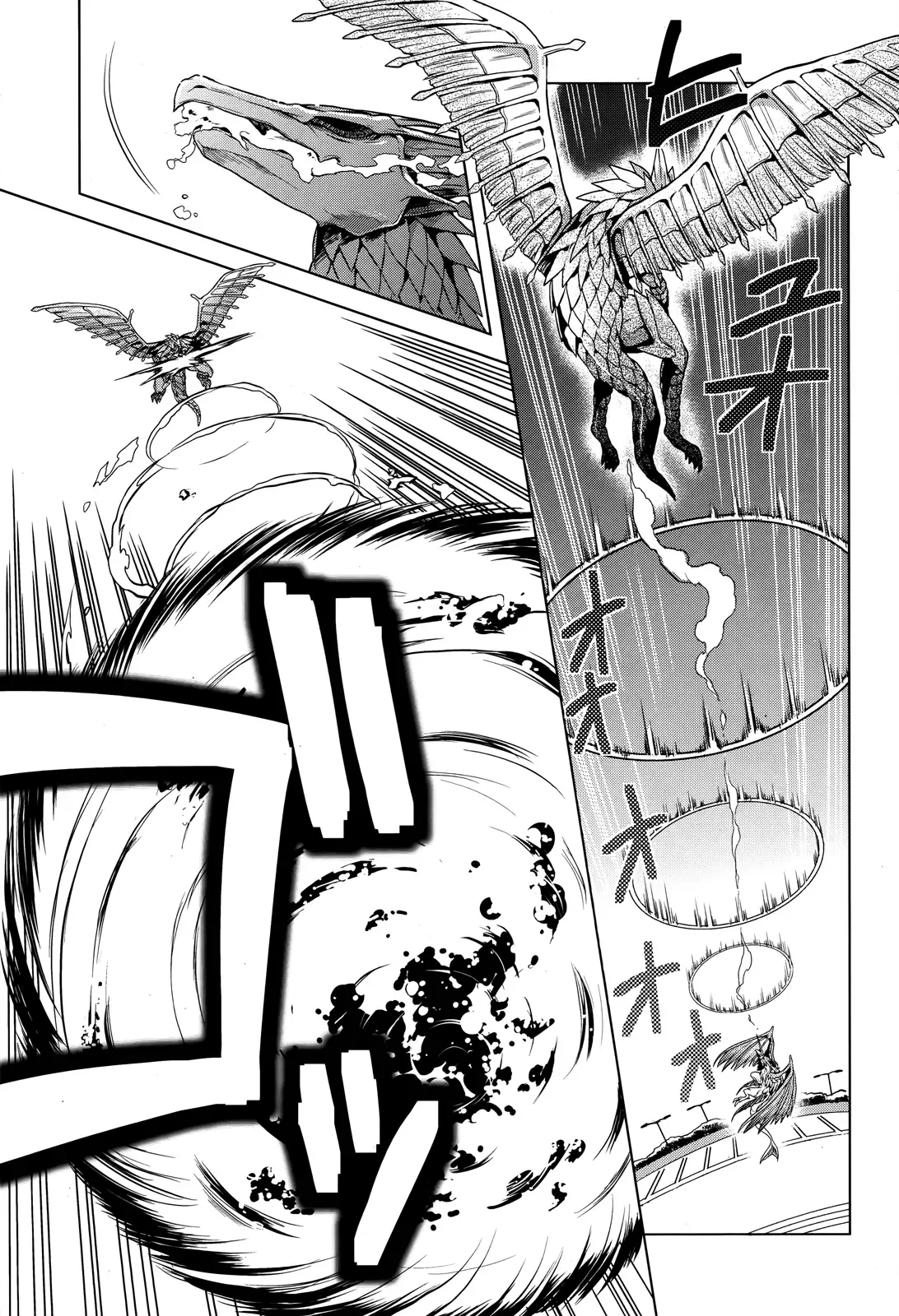 Meiyaku no Leviathan Chapter 4 page 7