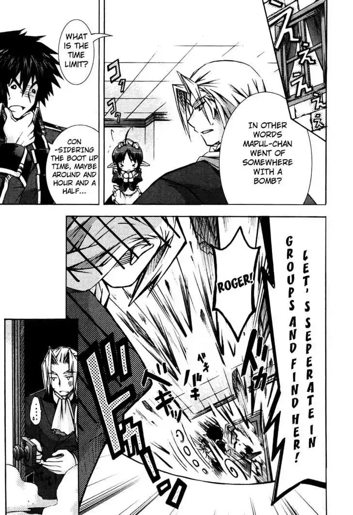 Shina Dark ~Kuroki Tsuki no Ou to Souheiki no Himegimi~ Chapter 3 page 14
