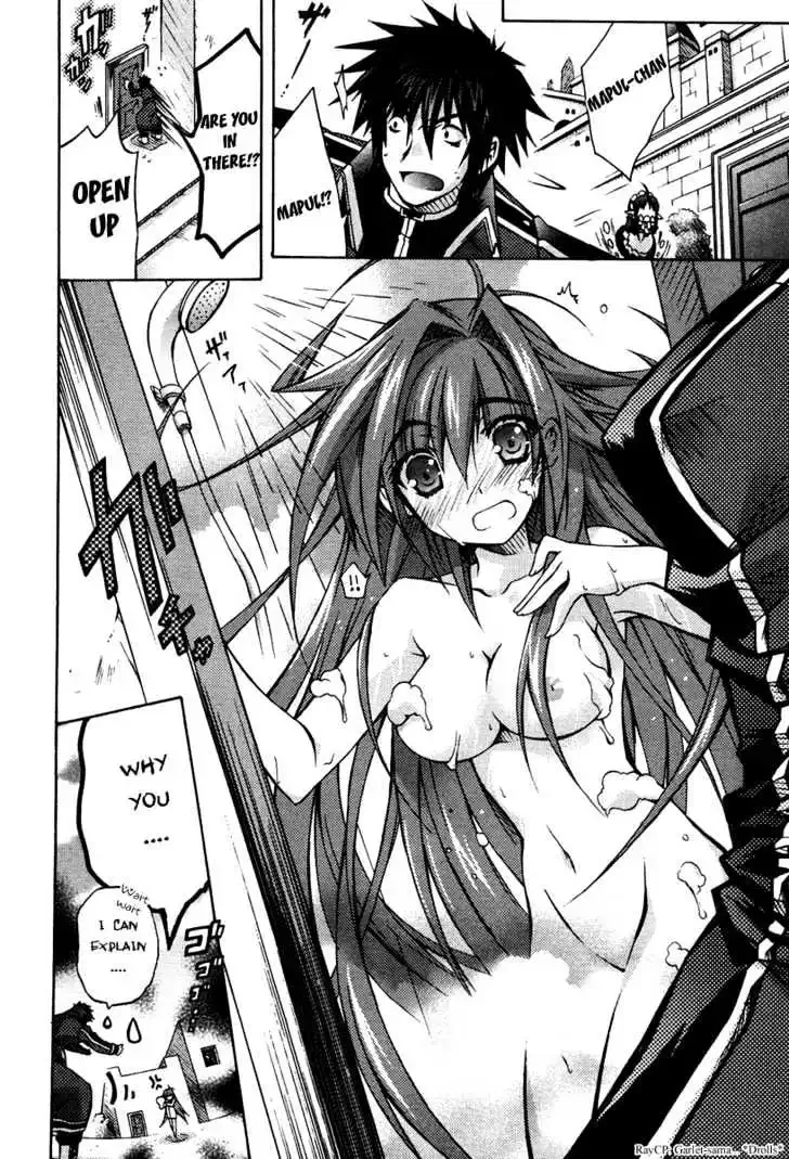 Shina Dark ~Kuroki Tsuki no Ou to Souheiki no Himegimi~ Chapter 3 page 15