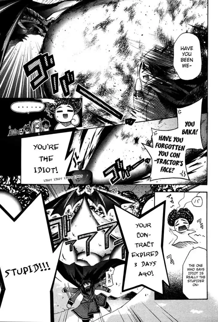 Shina Dark ~Kuroki Tsuki no Ou to Souheiki no Himegimi~ Chapter 2 page 24