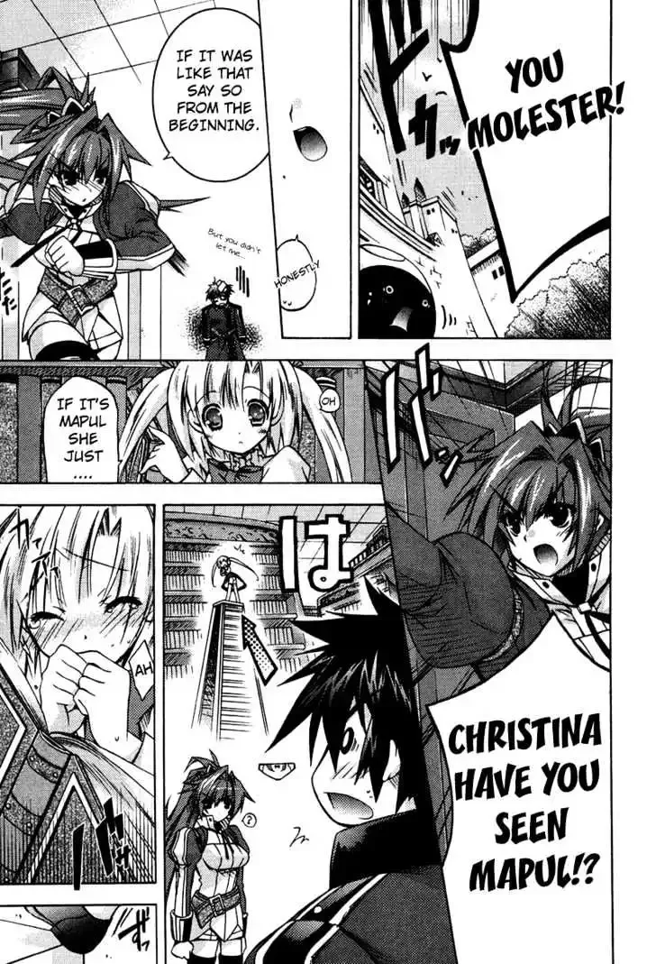 Shina Dark ~Kuroki Tsuki no Ou to Souheiki no Himegimi~ Chapter 3 page 16