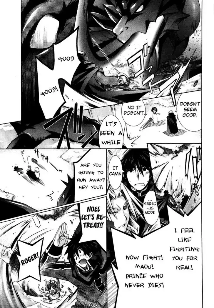 Shina Dark ~Kuroki Tsuki no Ou to Souheiki no Himegimi~ Chapter 2 page 30