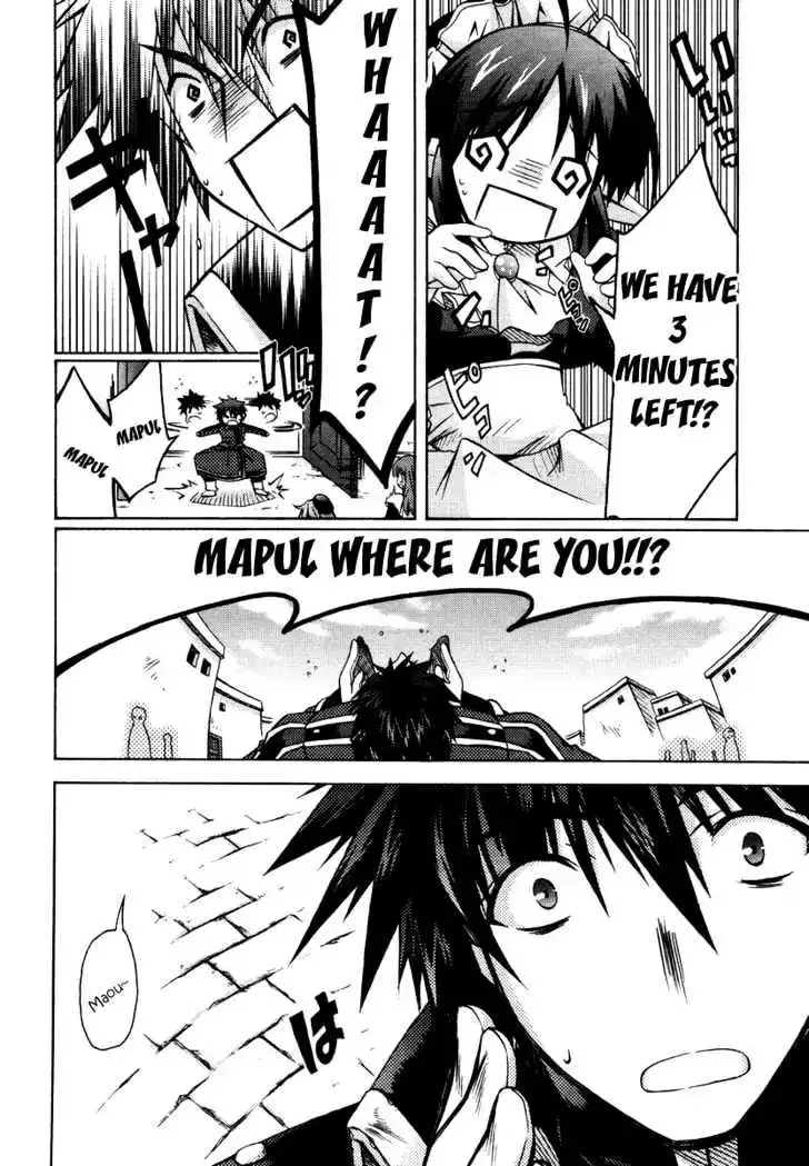 Shina Dark ~Kuroki Tsuki no Ou to Souheiki no Himegimi~ Chapter 3 page 25