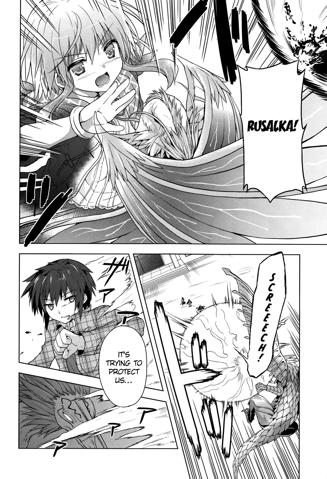 Meiyaku no Leviathan Chapter 4 page 8