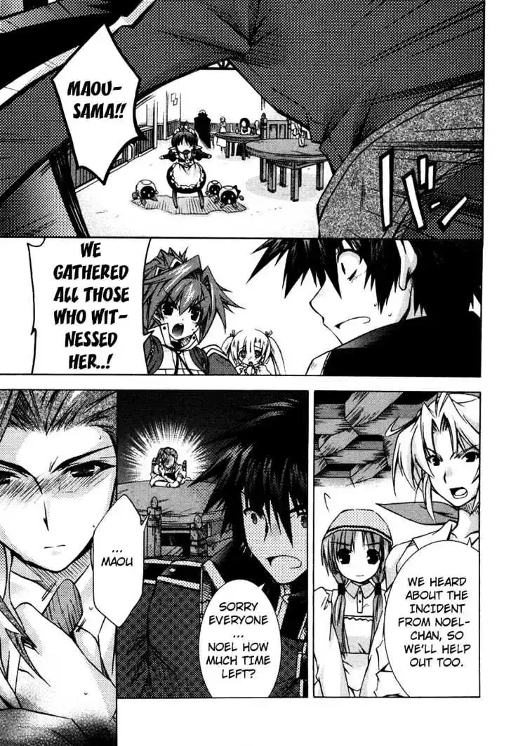 Shina Dark ~Kuroki Tsuki no Ou to Souheiki no Himegimi~ Chapter 3 page 24