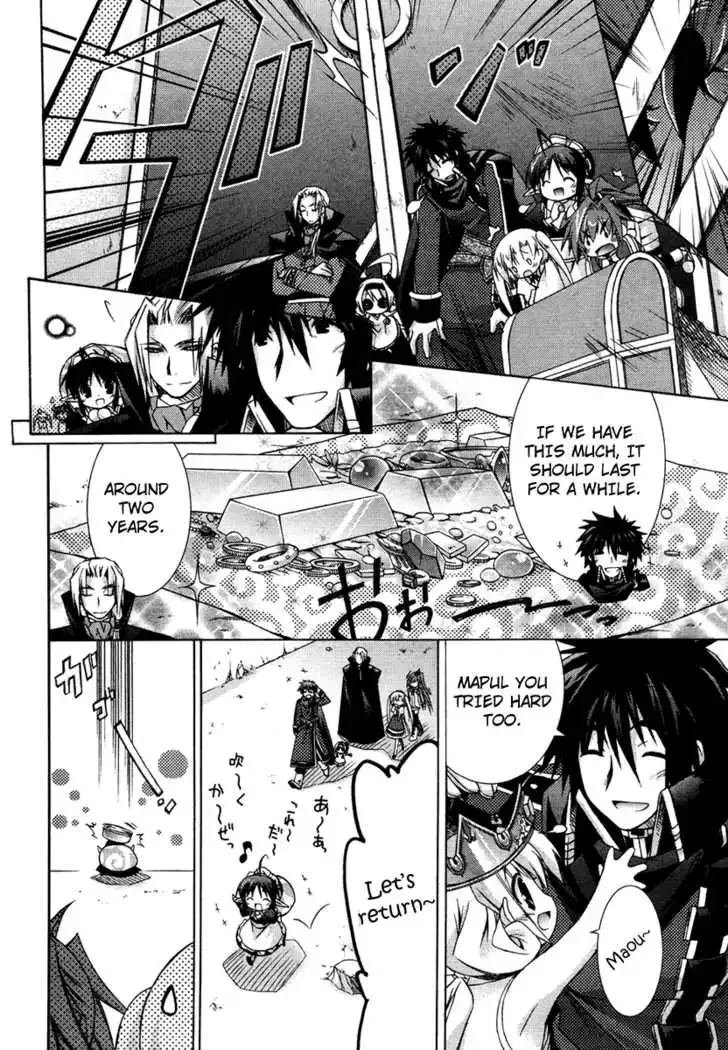 Shina Dark ~Kuroki Tsuki no Ou to Souheiki no Himegimi~ Chapter 2 page 31