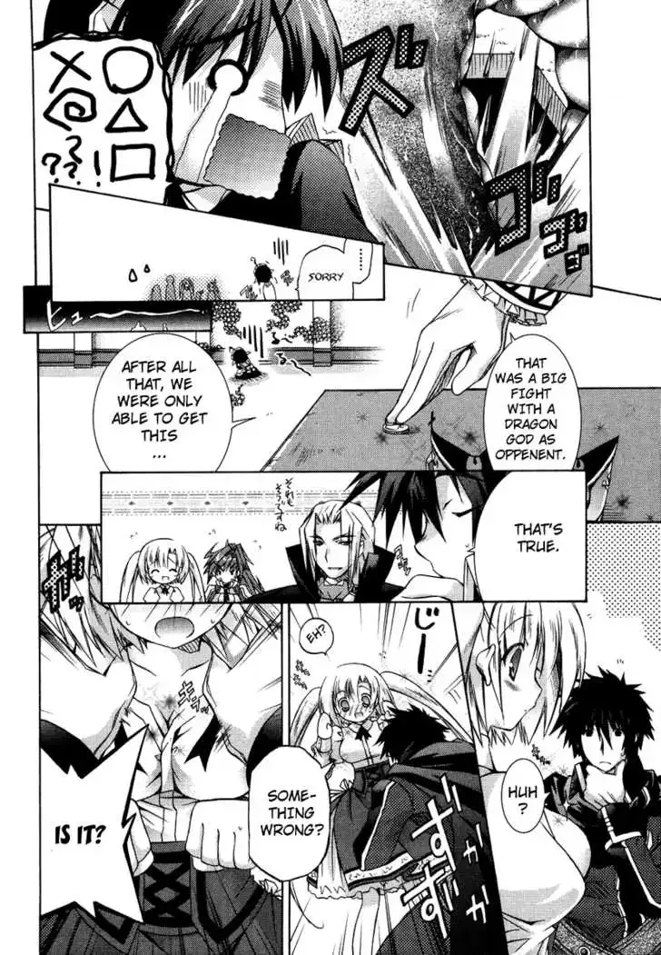 Shina Dark ~Kuroki Tsuki no Ou to Souheiki no Himegimi~ Chapter 2 page 33