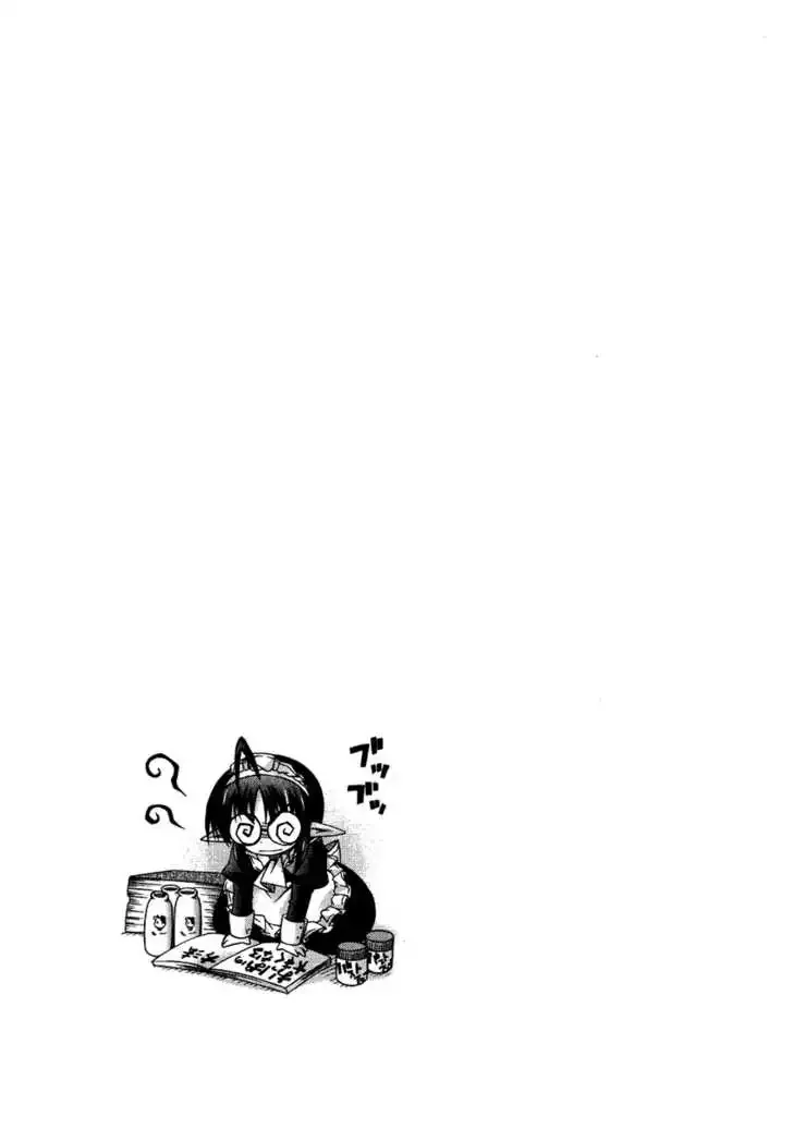 Shina Dark ~Kuroki Tsuki no Ou to Souheiki no Himegimi~ Chapter 2 page 36