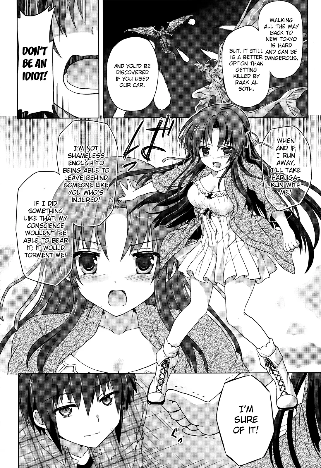Meiyaku no Leviathan Chapter 4 page 12