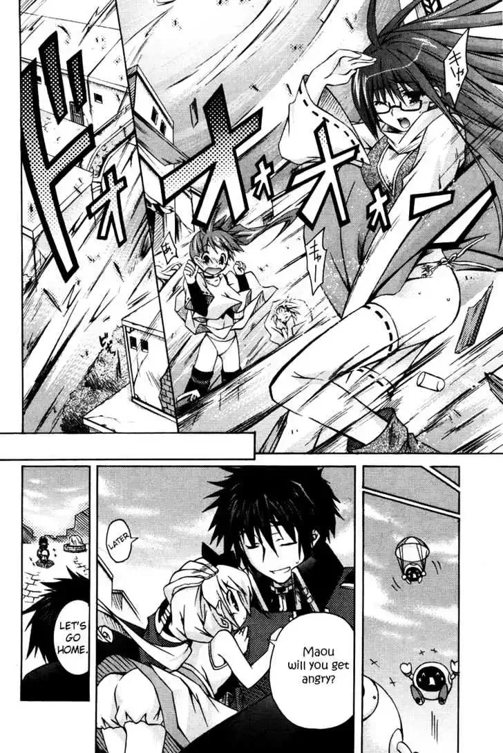 Shina Dark ~Kuroki Tsuki no Ou to Souheiki no Himegimi~ Chapter 3 page 29
