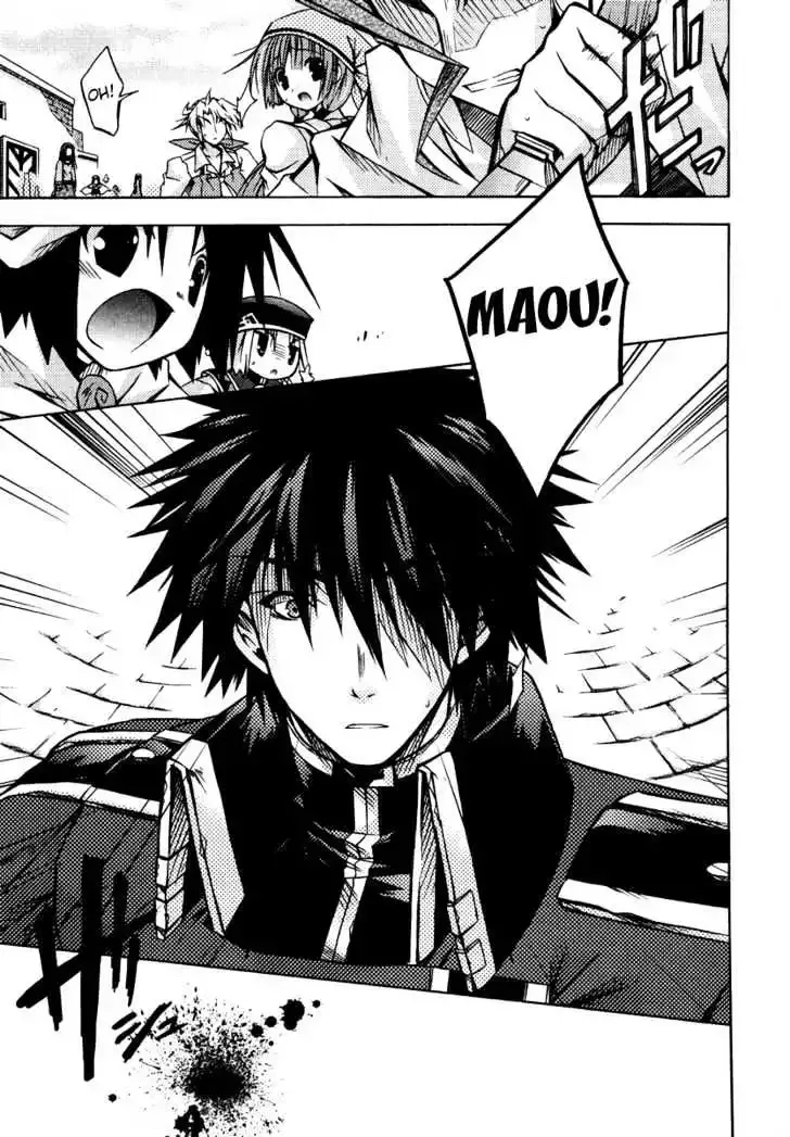 Shina Dark ~Kuroki Tsuki no Ou to Souheiki no Himegimi~ Chapter 3 page 30