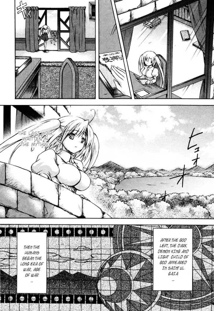 Shina Dark ~Kuroki Tsuki no Ou to Souheiki no Himegimi~ Chapter 4 page 9