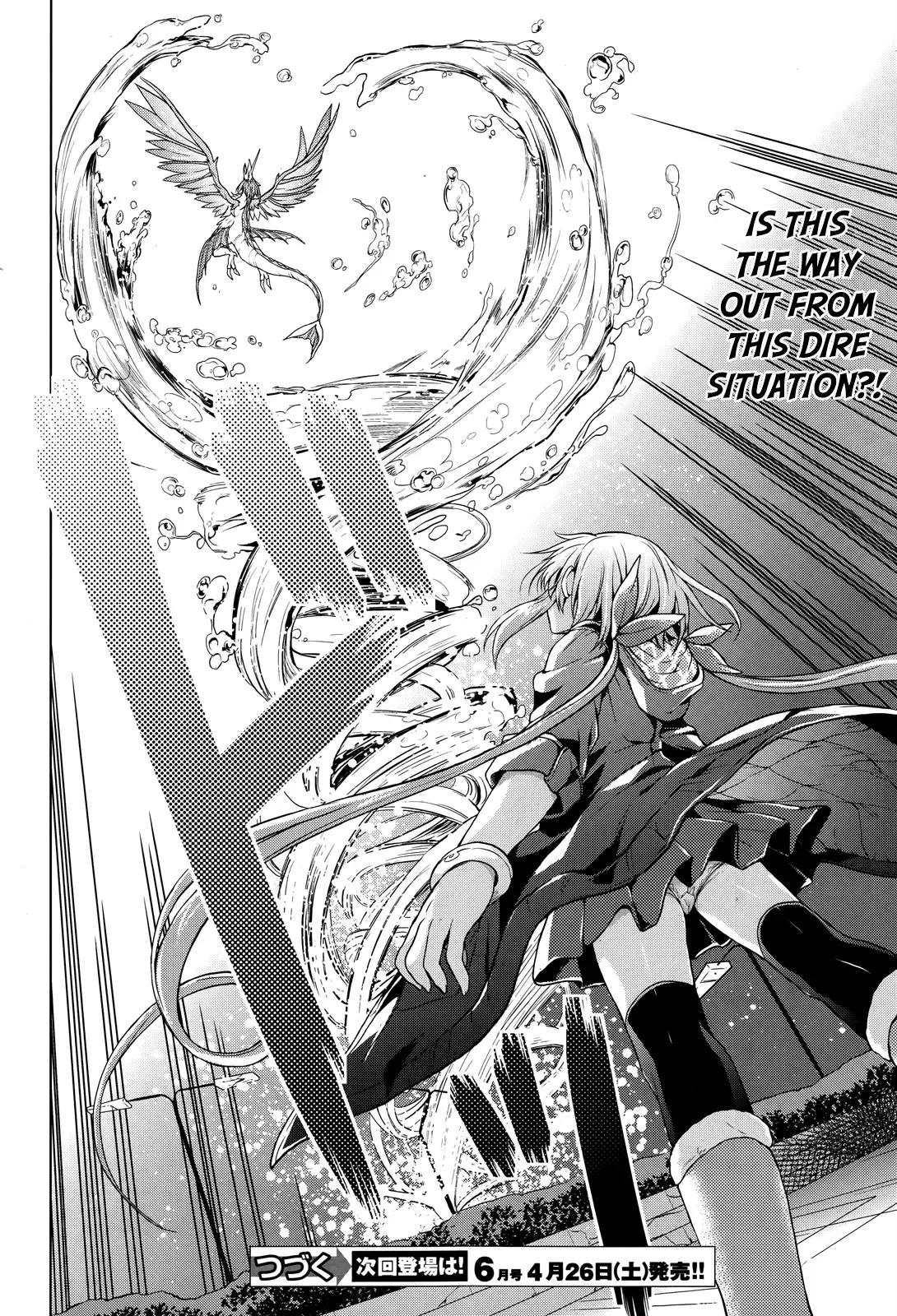 Meiyaku no Leviathan Chapter 4 page 16