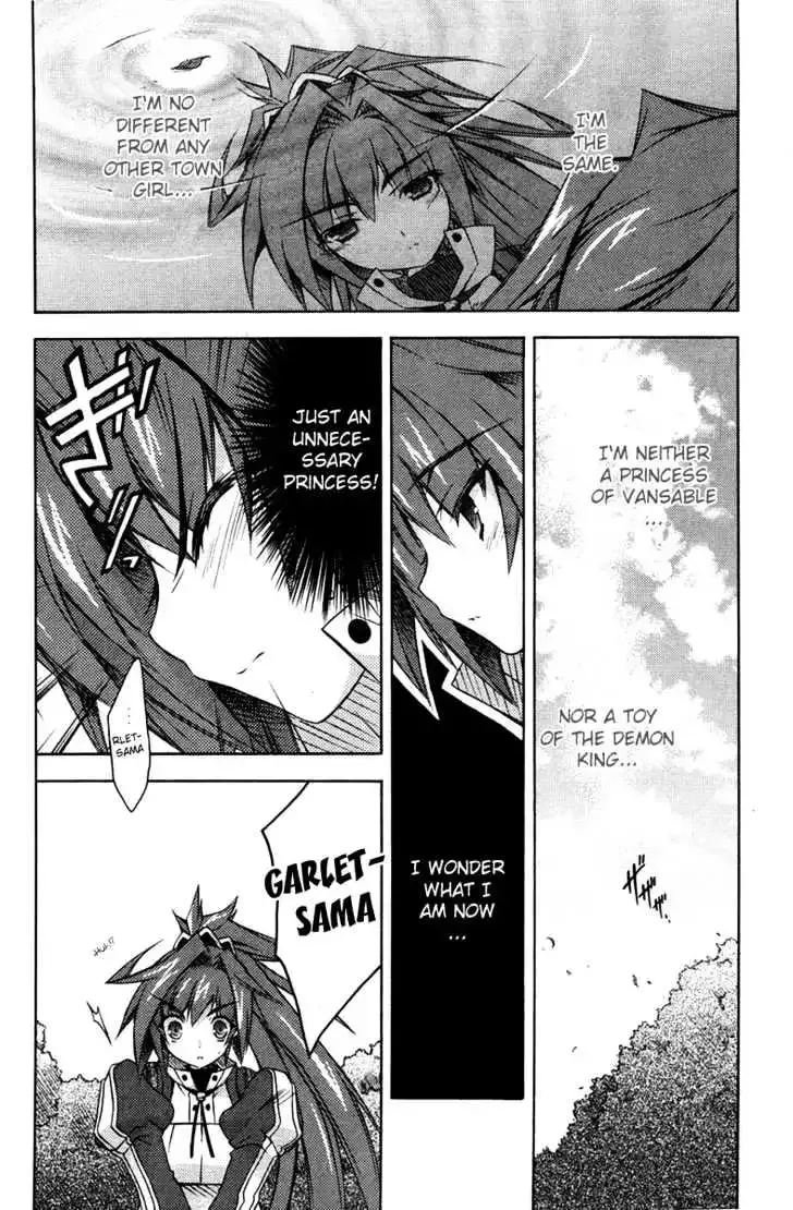Shina Dark ~Kuroki Tsuki no Ou to Souheiki no Himegimi~ Chapter 4 page 7