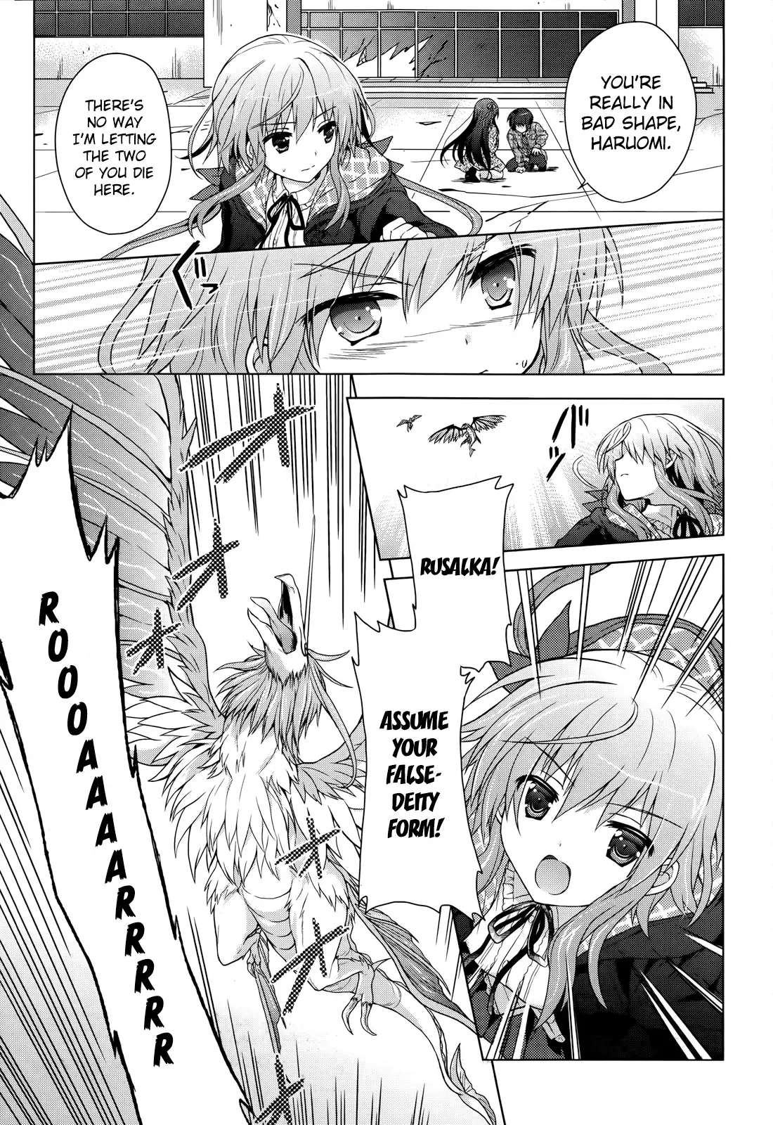Meiyaku no Leviathan Chapter 4 page 15