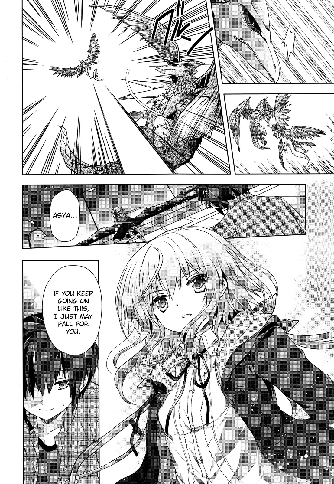 Meiyaku no Leviathan Chapter 4 page 14