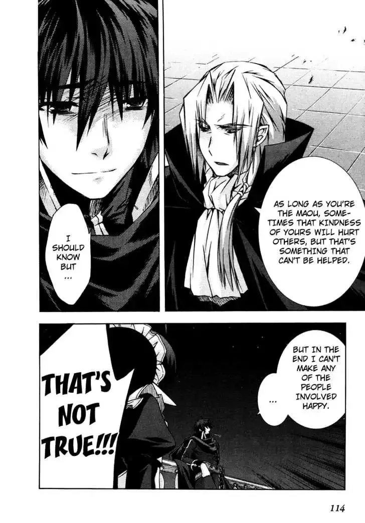 Shina Dark ~Kuroki Tsuki no Ou to Souheiki no Himegimi~ Chapter 3 page 41