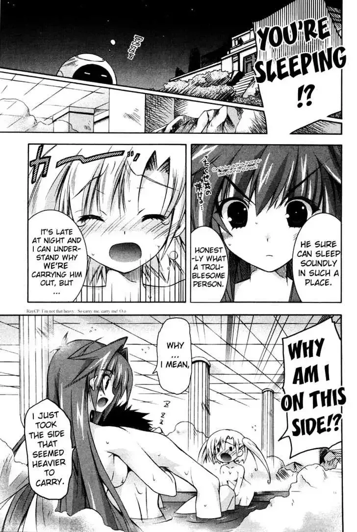 Shina Dark ~Kuroki Tsuki no Ou to Souheiki no Himegimi~ Chapter 4 page 18