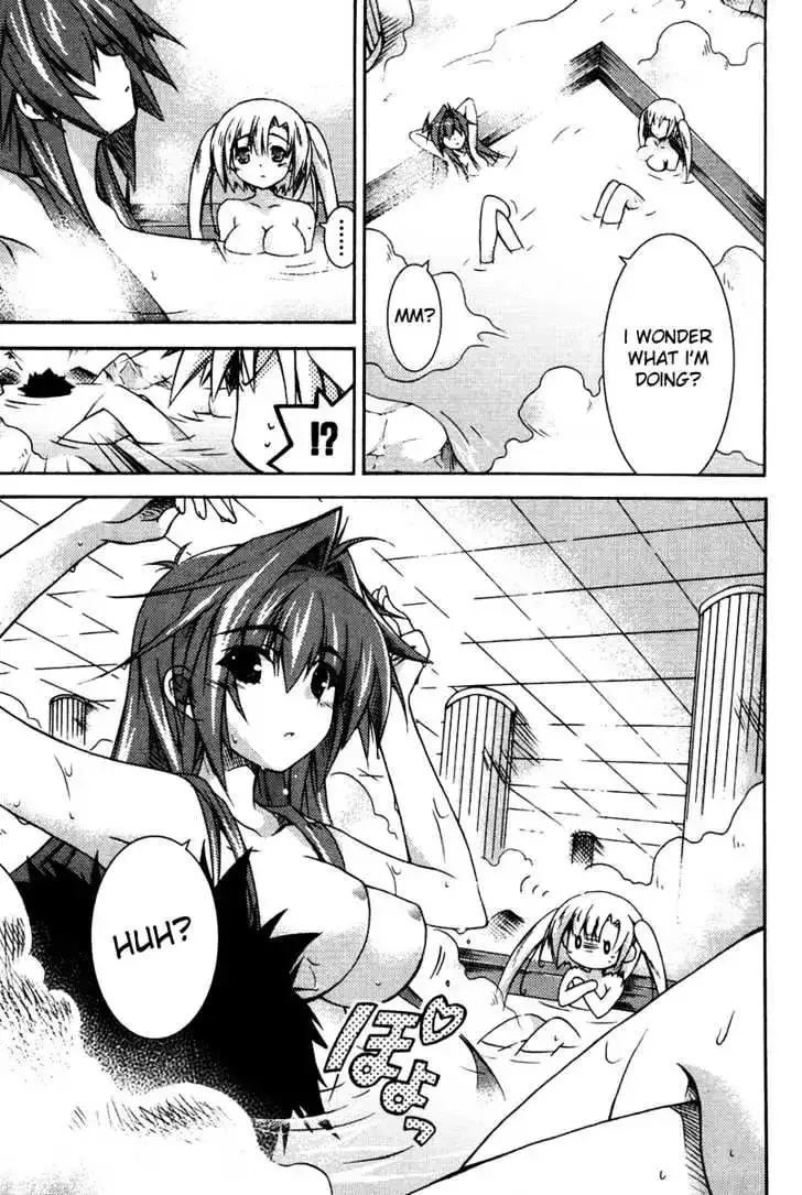 Shina Dark ~Kuroki Tsuki no Ou to Souheiki no Himegimi~ Chapter 4 page 16