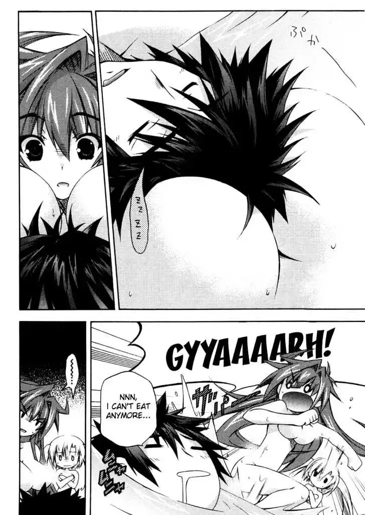 Shina Dark ~Kuroki Tsuki no Ou to Souheiki no Himegimi~ Chapter 4 page 17