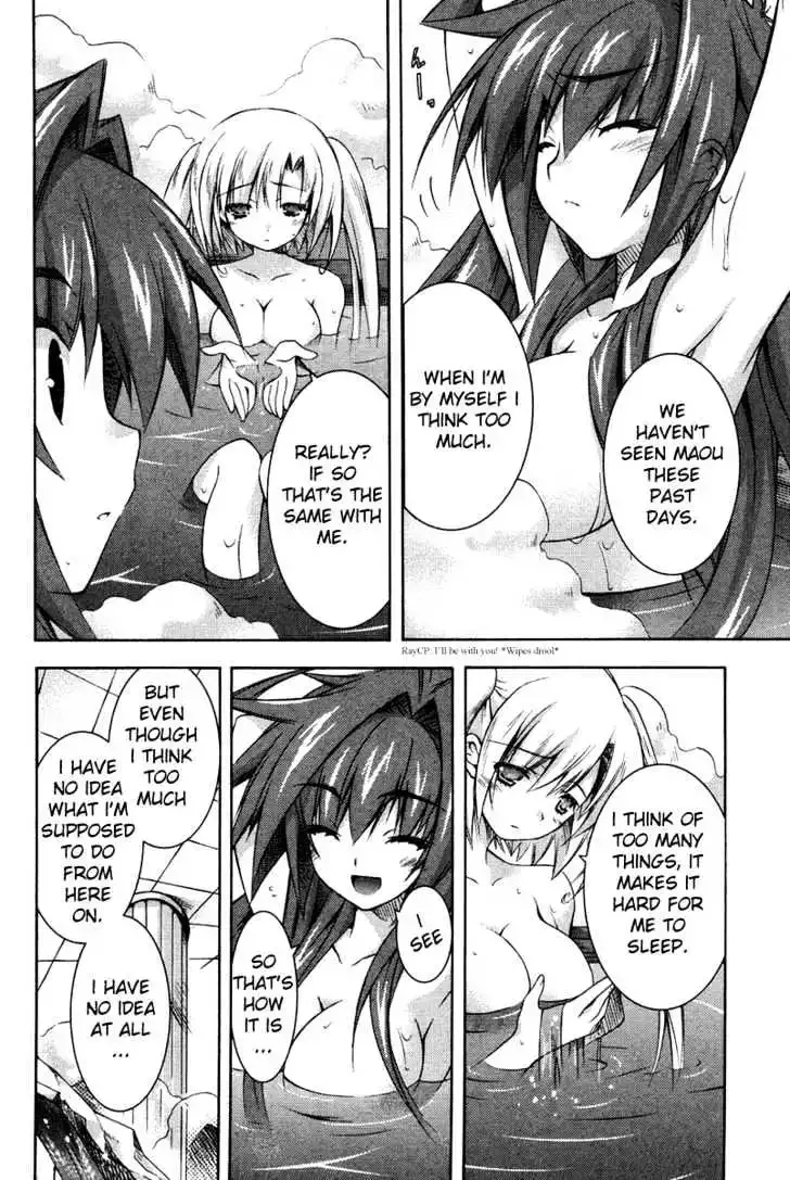 Shina Dark ~Kuroki Tsuki no Ou to Souheiki no Himegimi~ Chapter 4 page 15