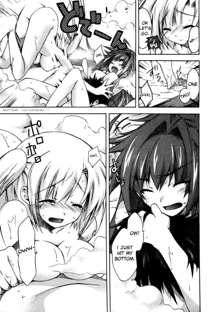 Shina Dark ~Kuroki Tsuki no Ou to Souheiki no Himegimi~ Chapter 4 page 20